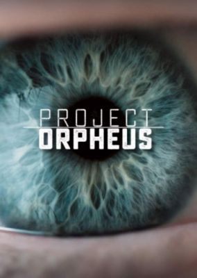 Проект «Орфей» 2016