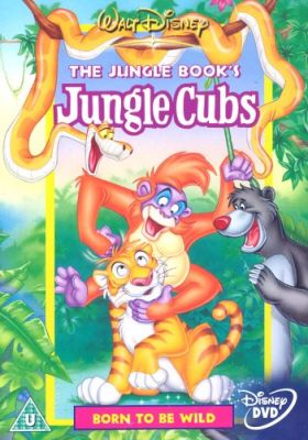 Детеныши джунглей 1996