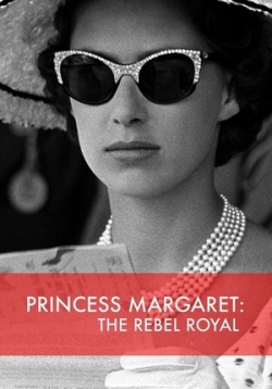 Маргарет: Мятежная принцесса 2018
