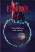 Кровавая луна 1990