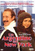 Аргентинец в Нью-Йорке 1998