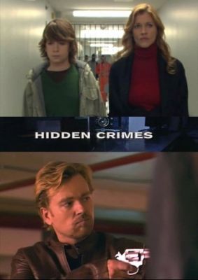Скрытые преступления 2009