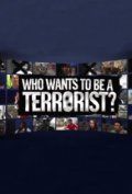 10 террористов 2012