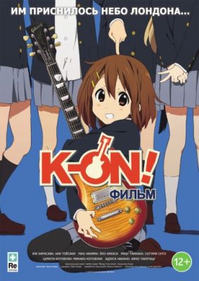 K-On! Фильм 2011