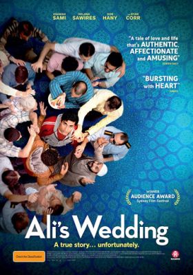 Свадьба Али 2017