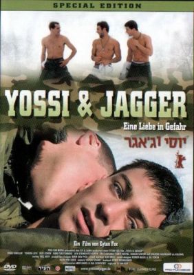Йосси и Джаггер 2002