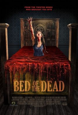 Кровать мертвецов 2016