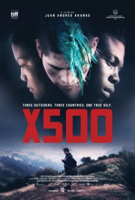 Икс 500 2016