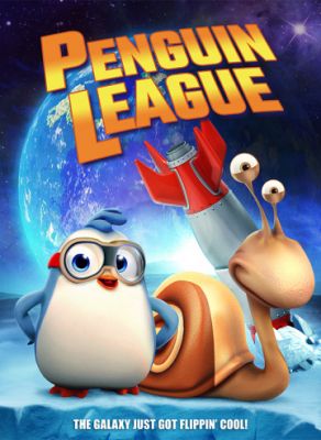 Лига Пингвинов 2019
