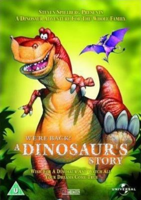 Мы вернулись! История динозавра 1993