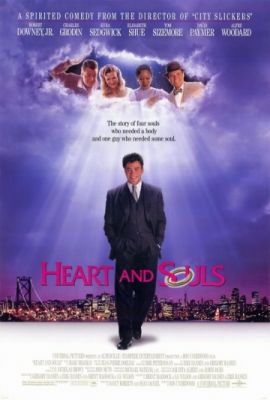 Сердце и души 1993