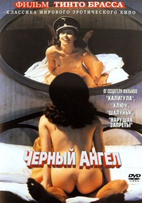 Черный ангел 2002