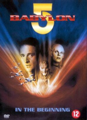 Вавилон 5: Начало 1998