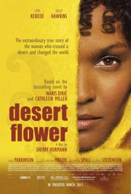 Цветок пустыни 2009