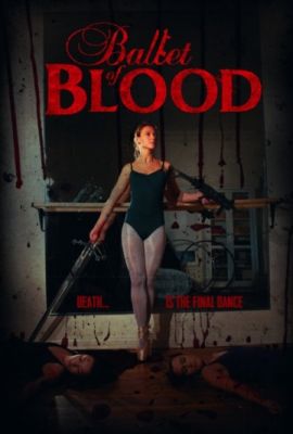 Кровавый балет 2015