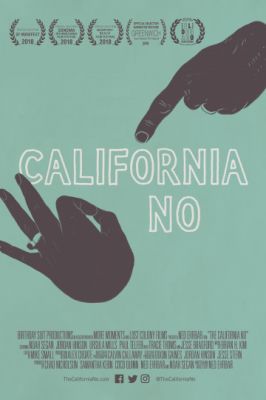 Нет по-калифорнийски 2018