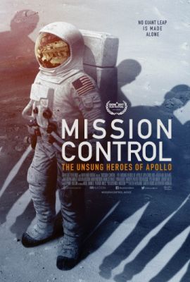 Центр управления: Неизвестные герои Аполлона 2017