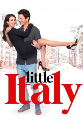 Маленькая Италия 2018