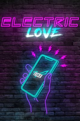 Электрическая Любовь 2018