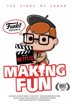 Создавая веселье: история Funko 2018