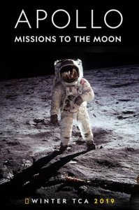 Аполлон: Лунная миссия 2019