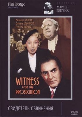 Свидетель обвинения 1957