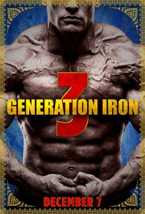 Железное поколение 3 2018