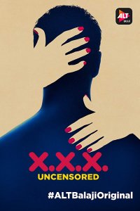 XXX: Без цензуры 2018