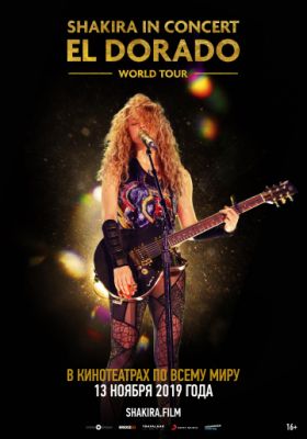 Shakira In Concert: El Dorado World Tour 2019