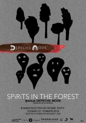 Depeche Mode: Spirits in the Forest 2019