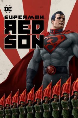 Супермен: Красный сын 2020