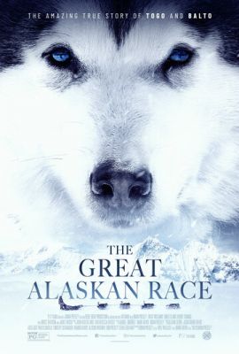 Большая гонка на Аляске 2019