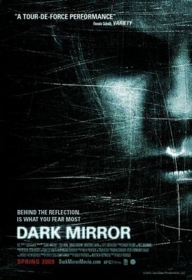 Темное зеркало 2007