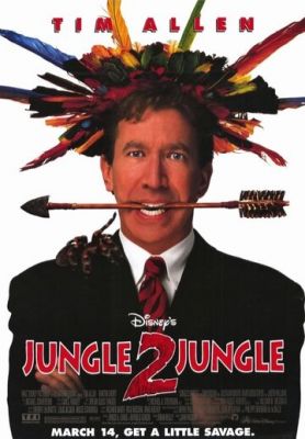 Из джунглей в джунгли 1997