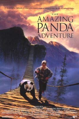 Удивительное приключение панды 1995