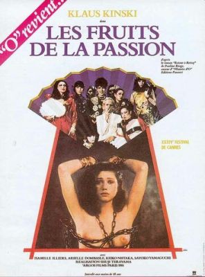 Плоды страсти 1981