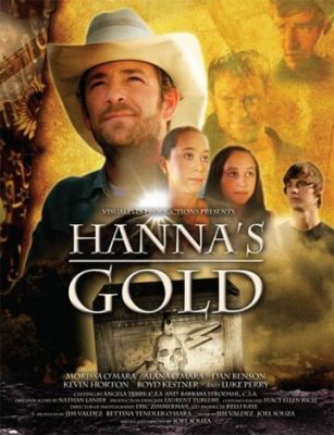 Золото Ханны 2010
