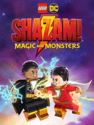 Лего Шазам: Магия и монстры 2020