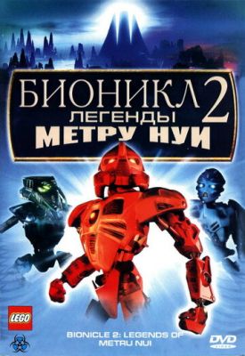 Бионикл 2: Легенда Метру Нуи 2004