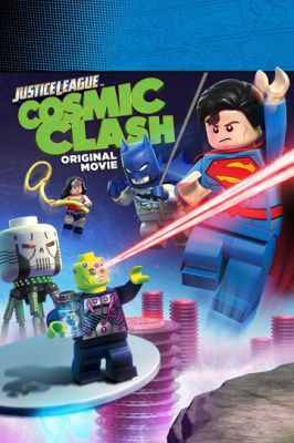 LEGO Супергерои DC: Лига Справедливости — Космическая битва 2016