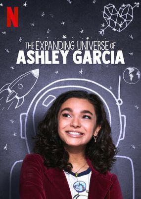Расширяющаяся вселенная Эшли Гарсиа 2020