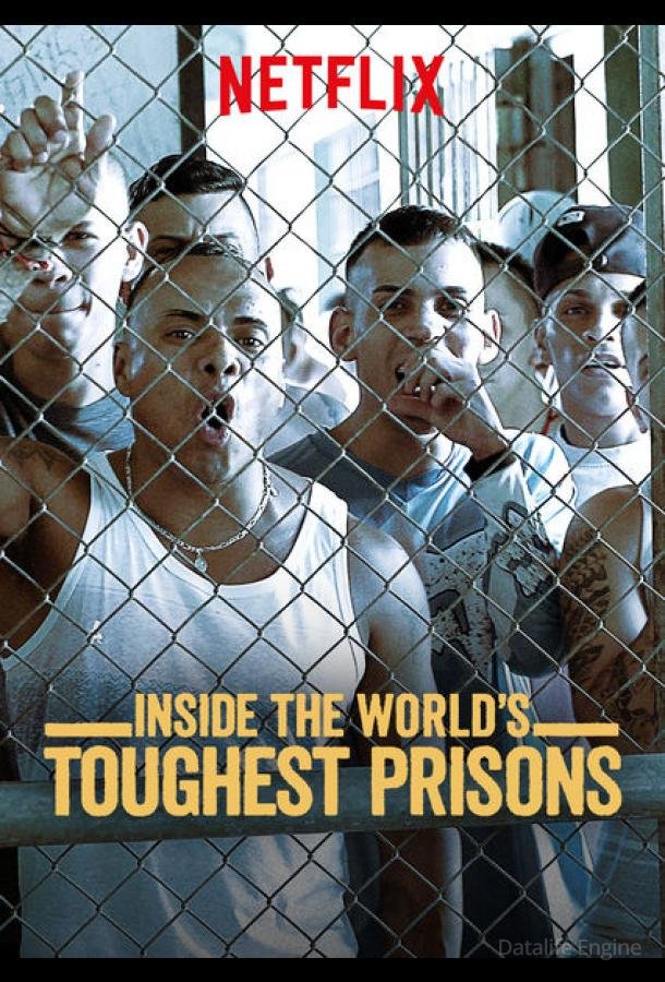 Внутри самых жестоких тюрем мира 2016