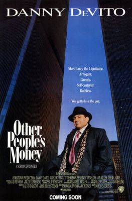 Чужие деньги 1991