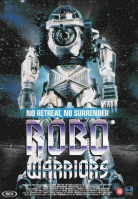 Боевые роботы 1996