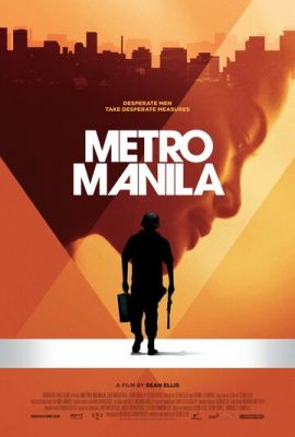Метрополис Манила 2012