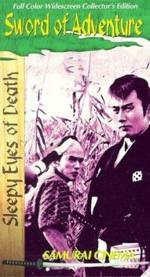 Нэмури Кёсиро 2: Поединок 1964