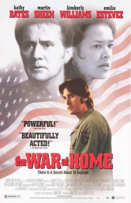 Война в доме 1996