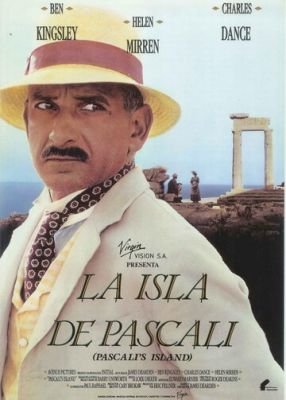 Остров Паскали 1988