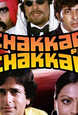 Chakkar Pe Chakkar 1977