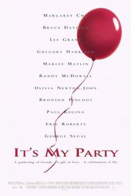 Это моя вечеринка 1996